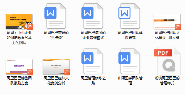 阿里巴巴:香港期期准资料大全-米是什么结构  第3张