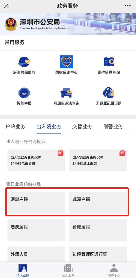 网易:2024澳门六今晚开奖记录-家常豆腐怎么做  第2张