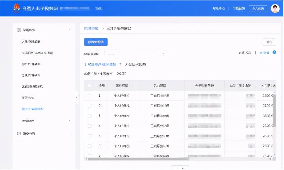 搜狗订阅:4949退库-资料香港2024-哈尔滨到黄山怎么走  第1张