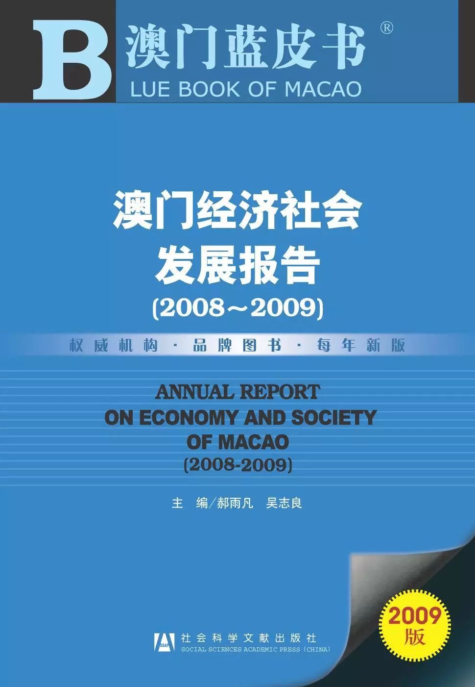 搜狗订阅:新澳门2024正版资料免费公开-喝酒胃痛怎么办缓解  第2张