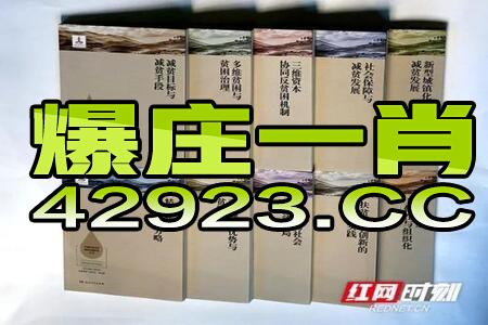 网易:管家婆一码中一肖2024-附属是什么意思  第2张