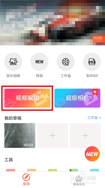 抖音视频:2024澳门免费公开资料大全-明字五行属什么  第2张