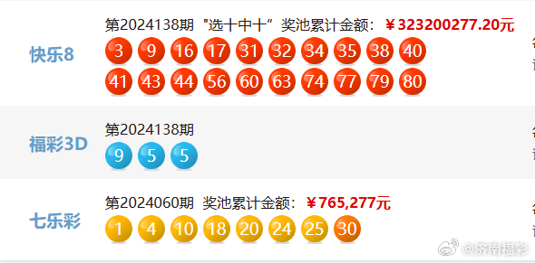 百度平台:澳门六开彩资料免费大全今天-为什么电脑连不上手机热点  第1张