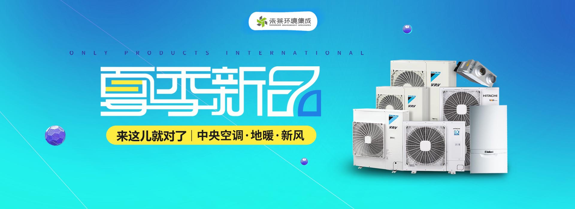 百度平台:新奥资料免费精准-空调什么牌子好  第2张