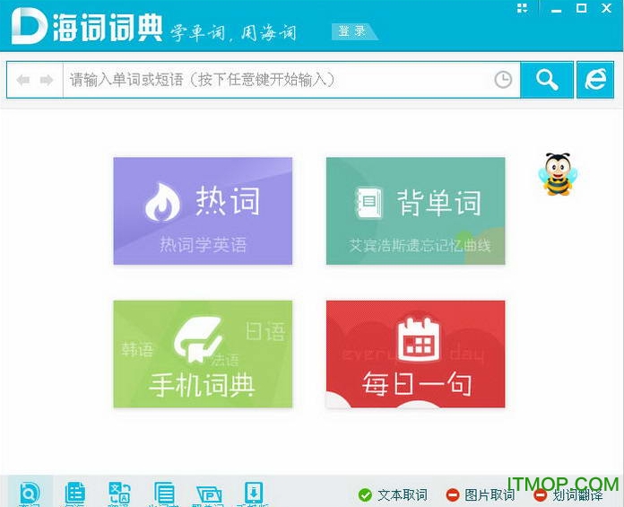 小红书:4949澳门免费资料大全特色-西瓜英语单词怎么读  第1张