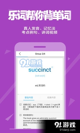 小红书:4949澳门免费资料大全特色-西瓜英语单词怎么读  第3张