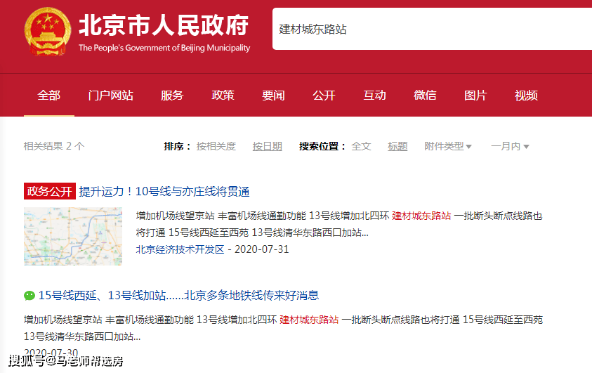 网易:2024年奥门特马资料图59期-野鸡大学是什么意思  第3张