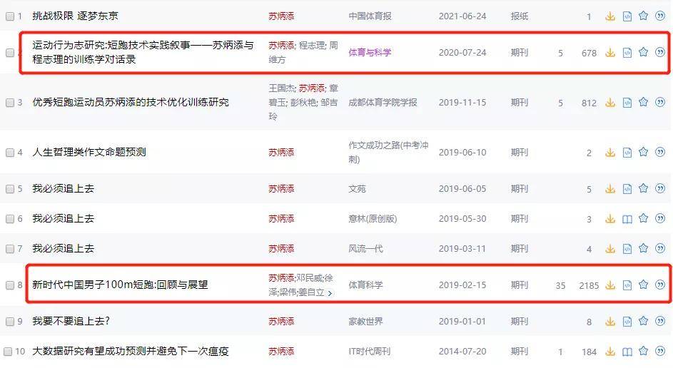百度平台:澳门六开彩资料免费大全今天-为什么电脑连不上手机热点  第2张