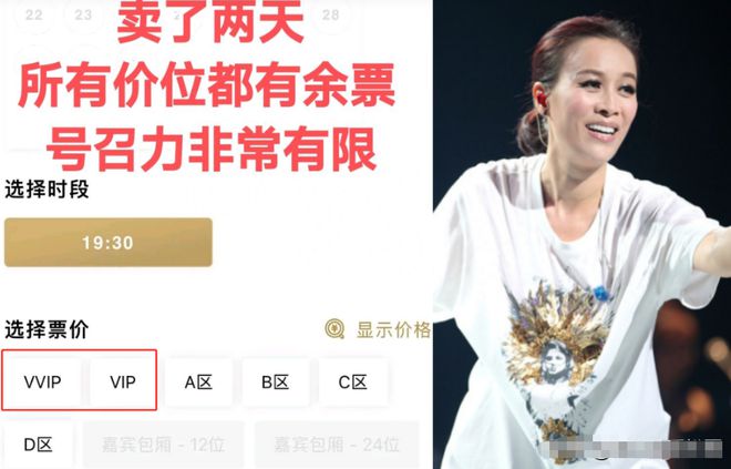 网易:2024澳门正版平特一肖-周传雄得了什么病  第2张