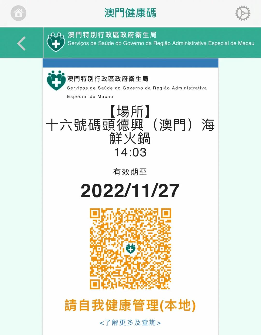腾讯：澳门马场资料最准一码-痨病是什么病  第1张
