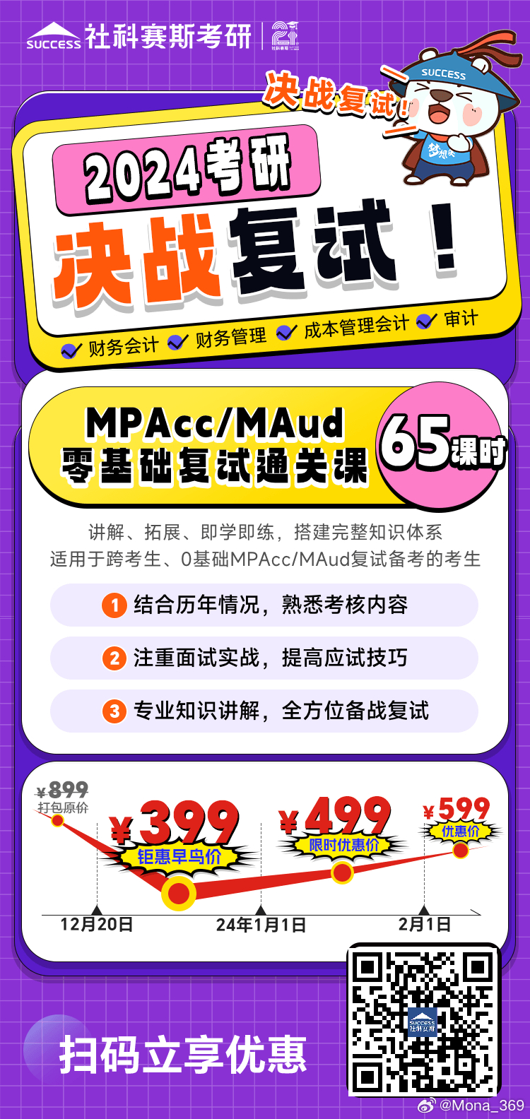 小红书:新奥彩2024年免费资料查询-什么是mba  第2张