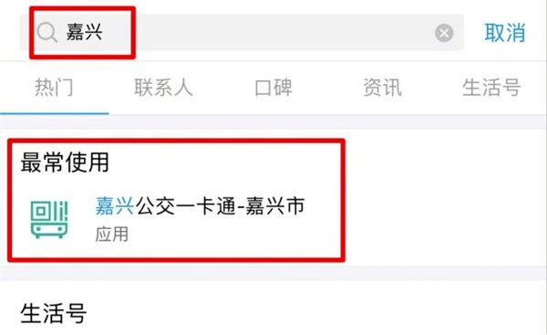火山视频:白小姐一码中期期开奖结果查询-从佛山到珠海怎么坐车  第1张