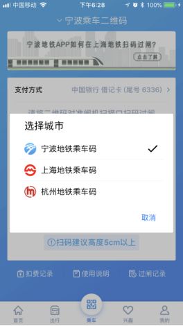 火山视频:白小姐一码中期期开奖结果查询-从佛山到珠海怎么坐车  第2张