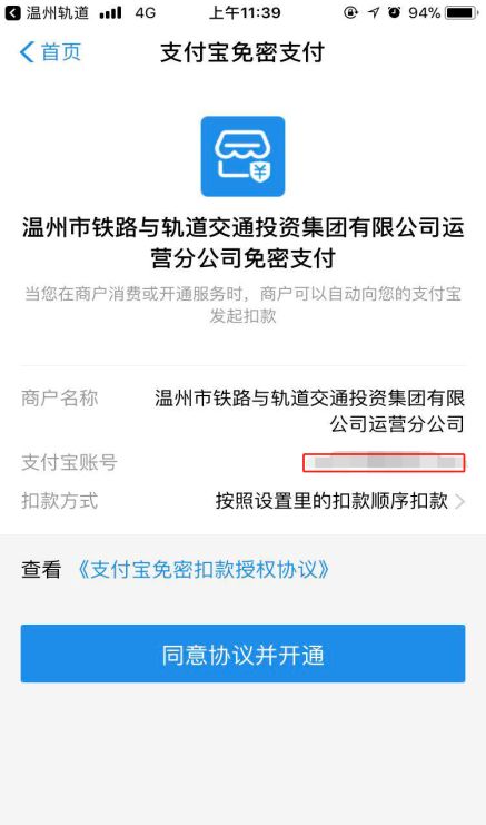 火山视频:白小姐一码中期期开奖结果查询-从佛山到珠海怎么坐车  第3张