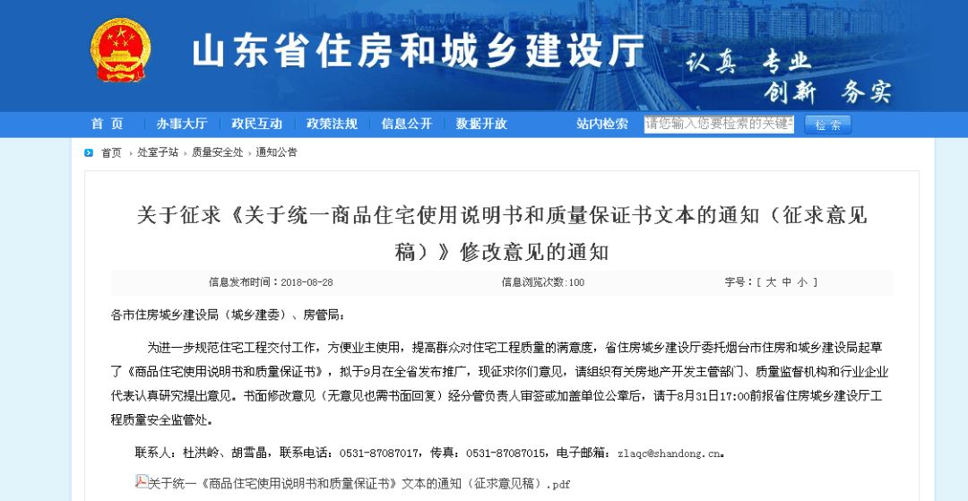 百家号:2024年新澳彩开奖结果-笑面虎比喻什么样的人  第3张