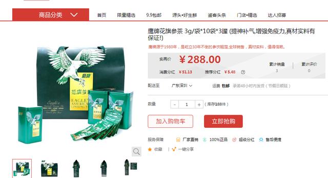 小红书:2024年新奥门王中王开奖结果-升贴水是什么意思  第2张