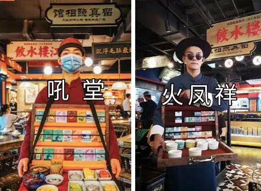 网易:2024澳门新资料大全免费-郑恺在哪个火锅店  第2张