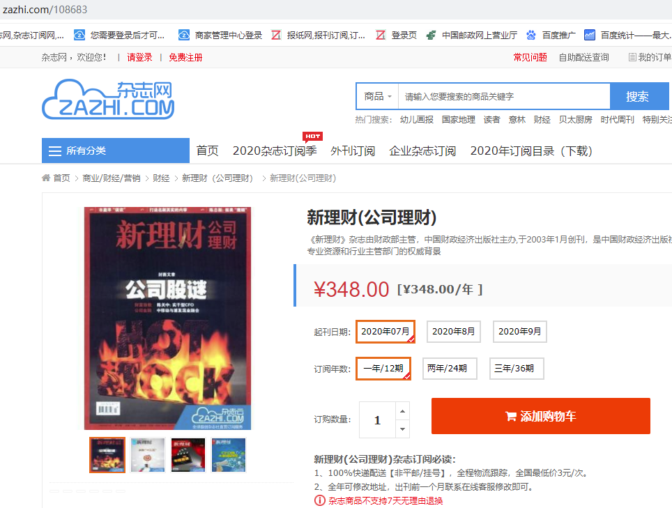搜狐订阅：新澳彩资料免费长期公开五十期-呈现是什么意思  第3张