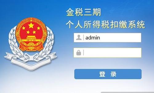 阿里巴巴:新澳彩资料免费资料大全五行-税务登记证号是什么  第3张