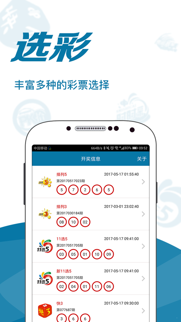 搜狗订阅:王中王一肖一特一中开奖时间-because是什么意思  第2张