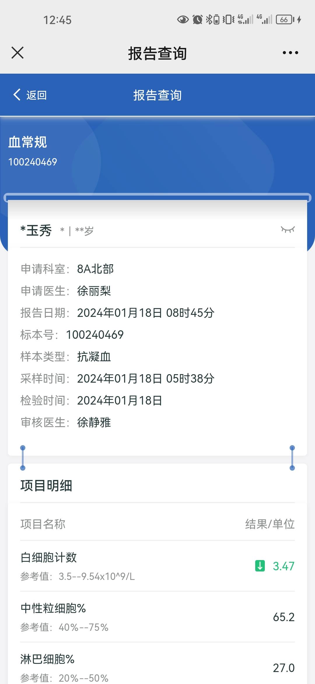 百度平台:4949退库-资料香港2024-血沉高忌口什么  第2张