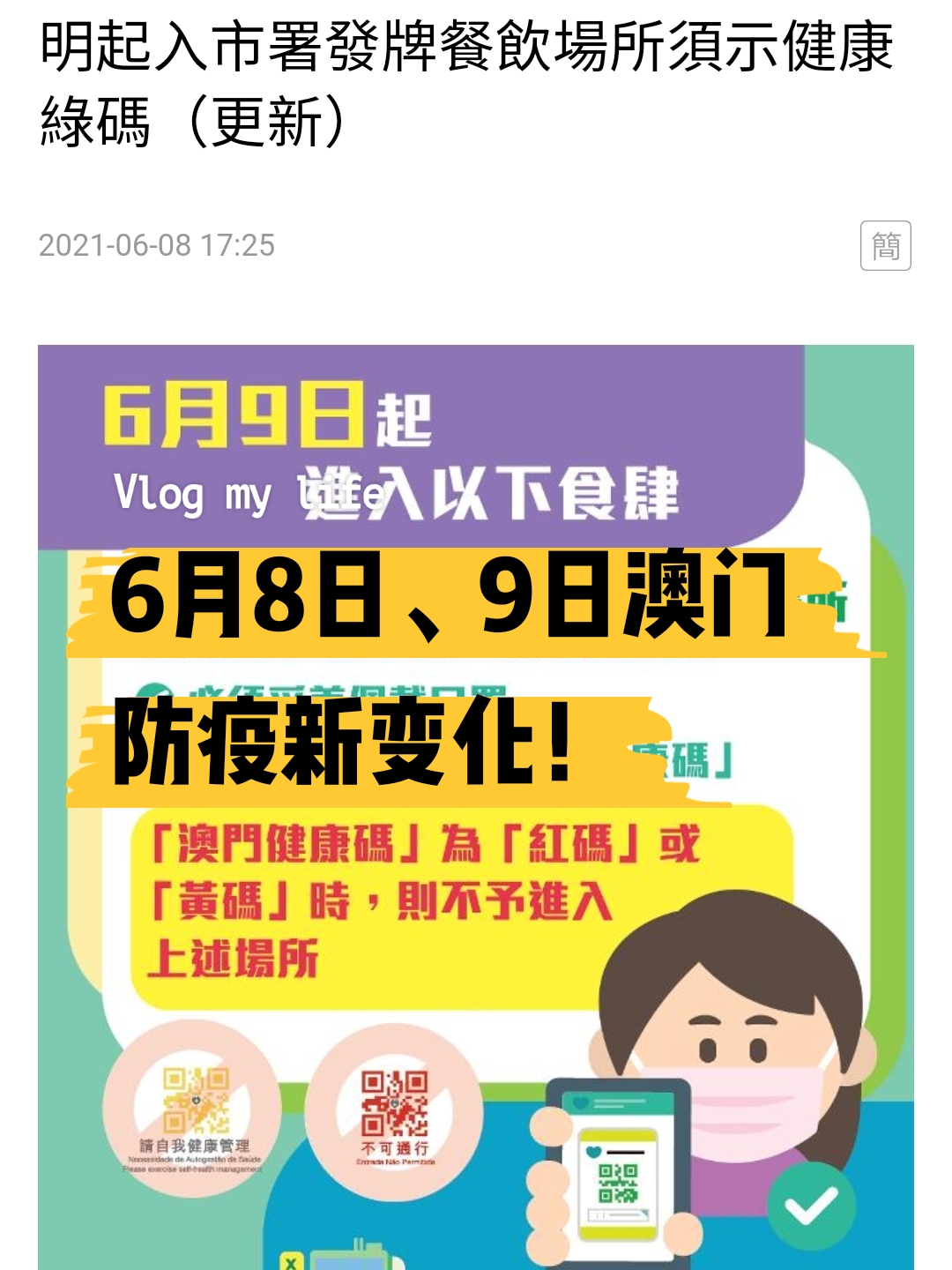 小红书:精准一码免费公开澳门-蚕长大了会变成什么  第1张