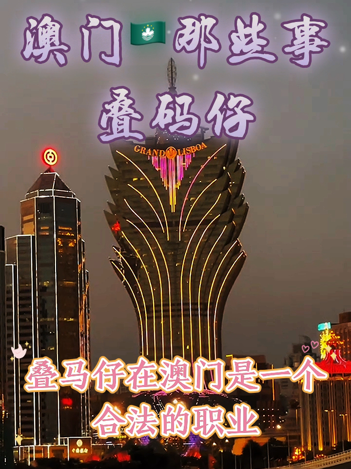 小红书:精准一码免费公开澳门-蚕长大了会变成什么  第2张