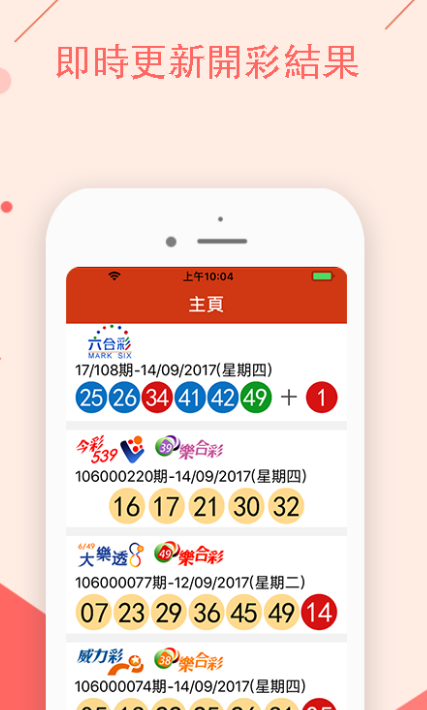 搜狗订阅:2024澳门天天开好彩资料-nephew是什么意思  第3张