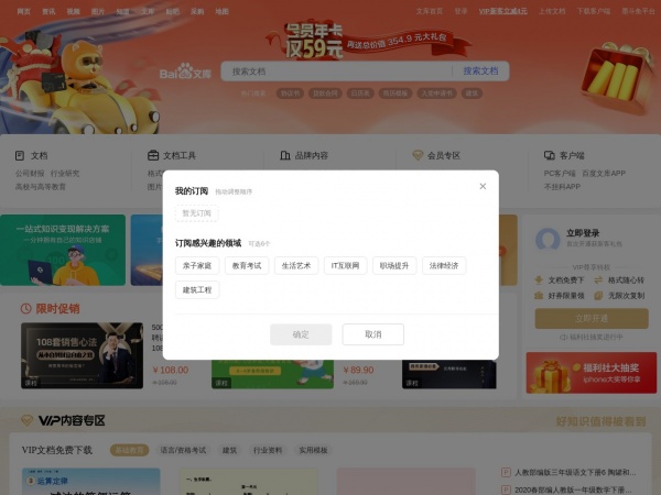 百家号:2024年新澳门正版免费资料查询-电脑怎么卸载  第3张