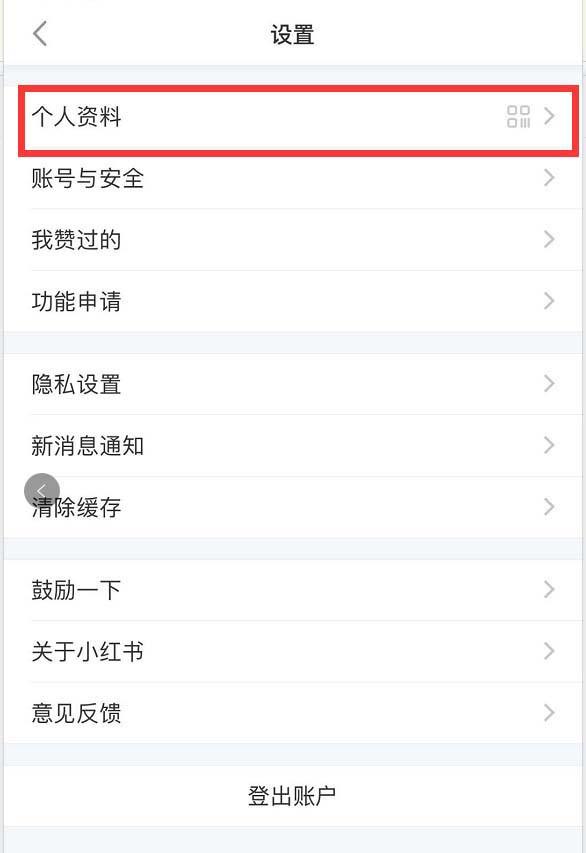 小红书:澳门正版资料大全免费更新-三国演义哪个电视好看  第3张