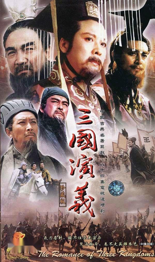 小红书:澳门正版资料大全免费更新-三国演义哪个电视好看  第2张