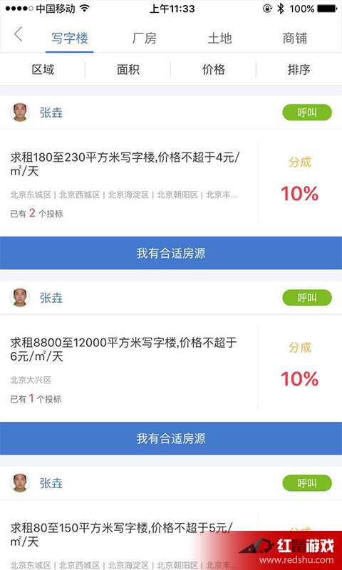 百度平台:新澳门免费资料大全历史记录开马-手机存储空间不足怎么清理  第2张
