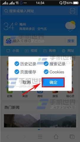 百度平台:新澳门免费资料大全历史记录开马-手机存储空间不足怎么清理  第3张