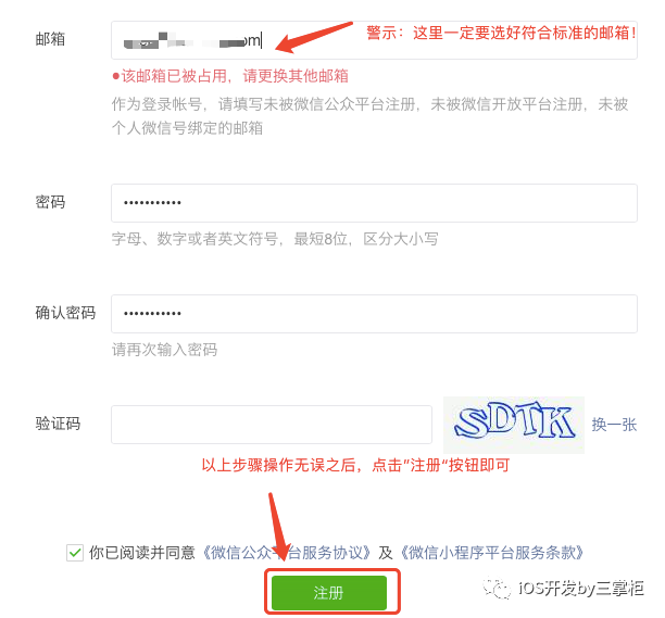 百度平台:今期澳门三肖三码开一码-用qq号怎么注册微信号  第2张