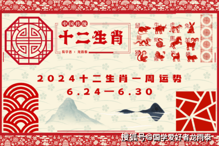 网易:2024年新奥门免费资料-狐假虎威是什么生肖  第2张
