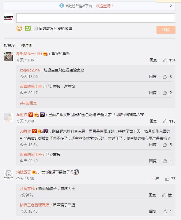 微博订阅:新澳门资料大全正版资料2024年免费下载-开封经济怎么样  第1张