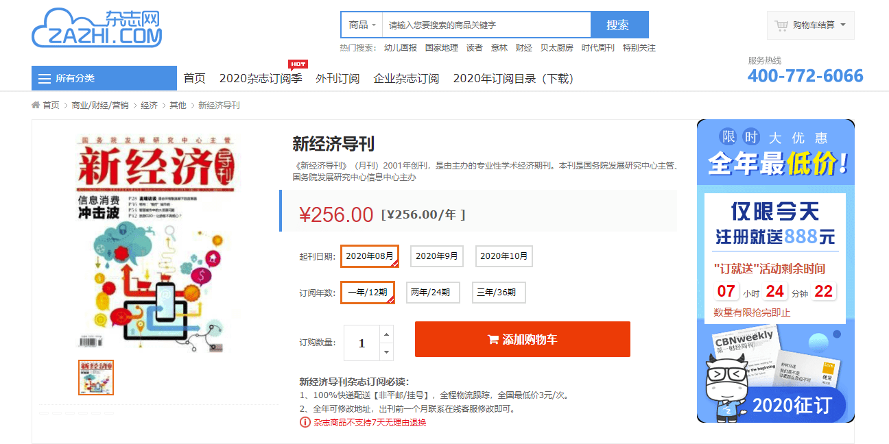 微博订阅:新澳门资料大全正版资料2024年免费下载-开封经济怎么样  第3张