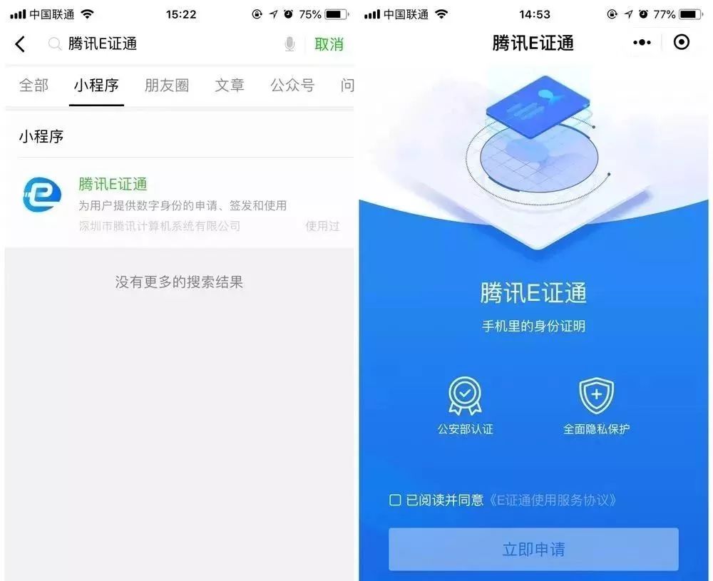 腾讯：今期澳门三肖三码开一码-手机怎么呼叫转移  第1张