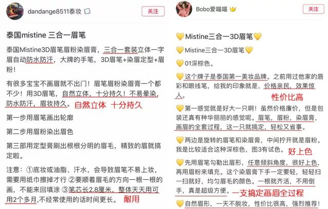 抖音视频:2024澳门天天开好彩大全开奖记录-染眉膏和眉粉哪个好用  第2张