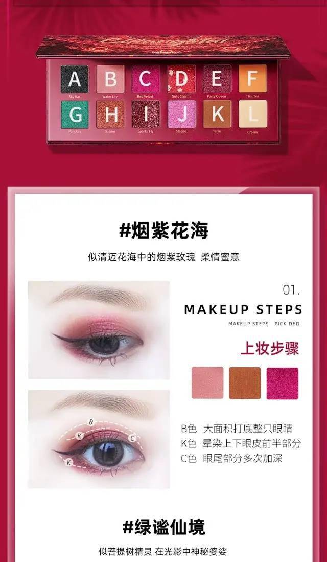 抖音视频:2024澳门天天开好彩大全开奖记录-染眉膏和眉粉哪个好用  第3张