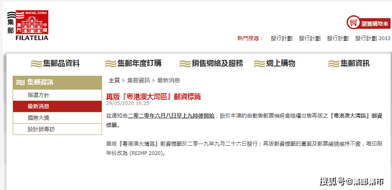 微博:香港澳门资料大全-双标什么意思  第3张