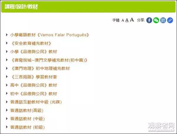 阿里巴巴:新澳门免费资料大全历史记录开马-怎么送外卖  第2张