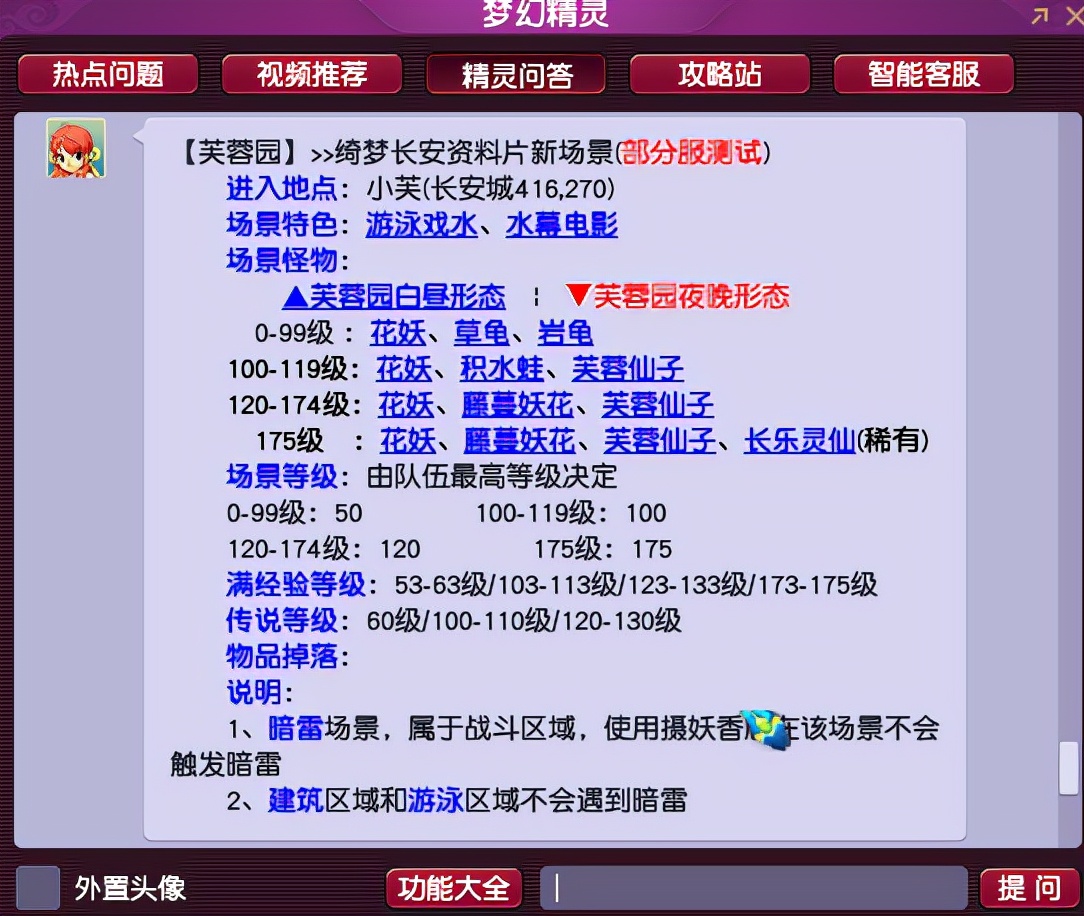 搜狐订阅：香港免费资料大全-怎么开启微信运动  第3张