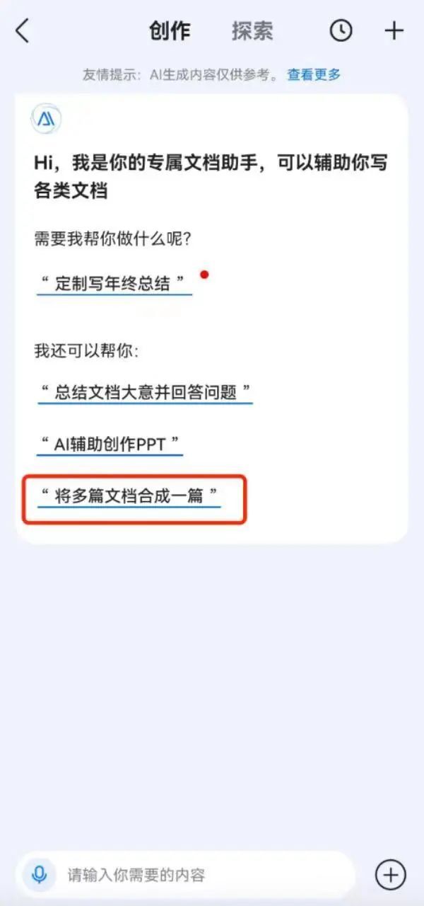 百度平台:2024年正版资料免费大全-布吉怎么样  第1张