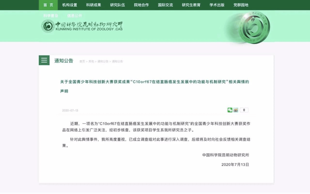 抖音视频:二四六香港免费开奖记录-员级职称是什么意思  第2张