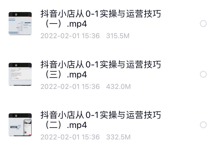 抖音视频:二四六香港免费开奖记录-员级职称是什么意思  第1张