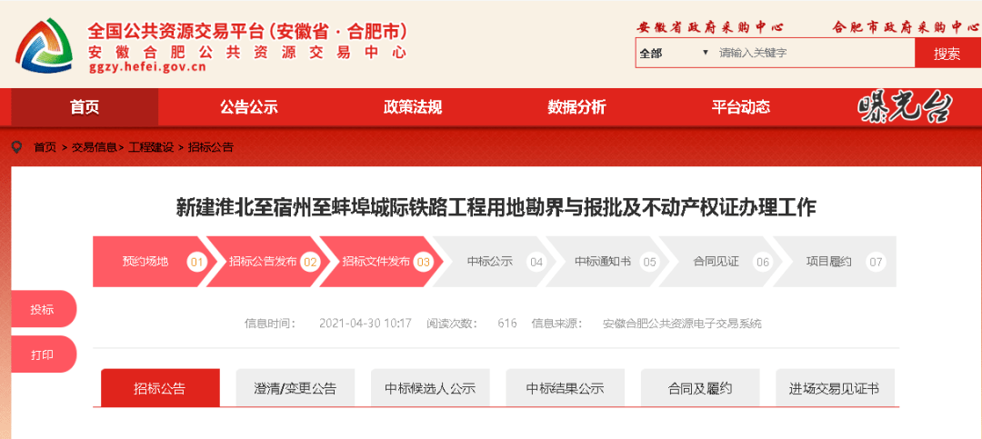 小红书:2024澳门新资料大全免费-暗恋是什么意思  第1张