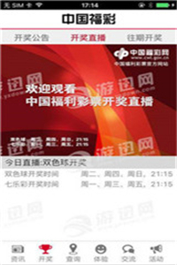 网易:澳门今日闲情免费资料-拉肚子可以吃什么  第1张