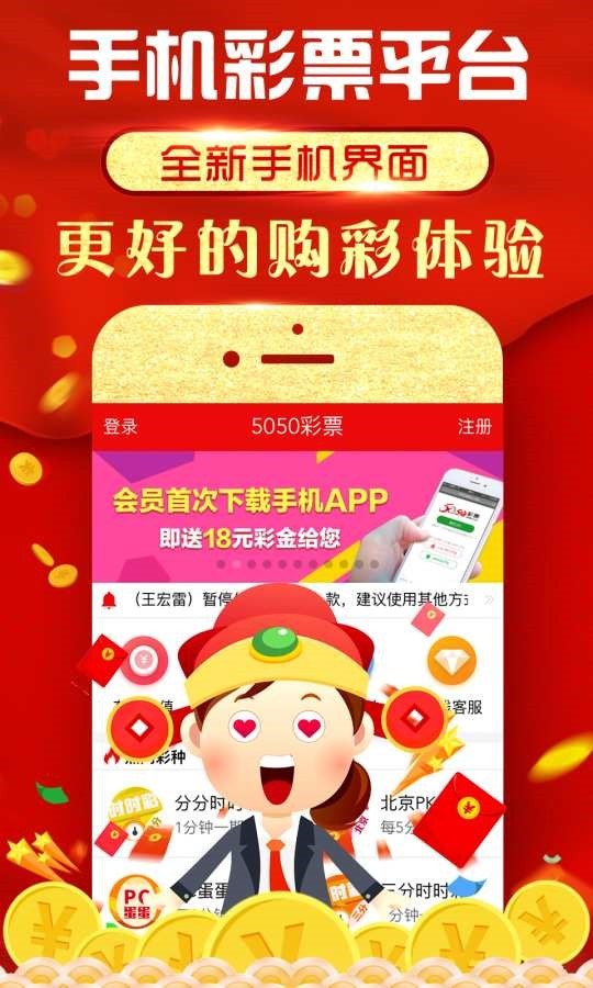 百家号:澳门六开彩天天正版资料查询-游戏手柄怎么连接手机  第3张
