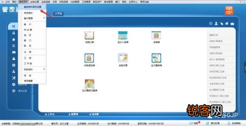 搜狐:管家婆一码中一肖2024-username是什么意思  第3张